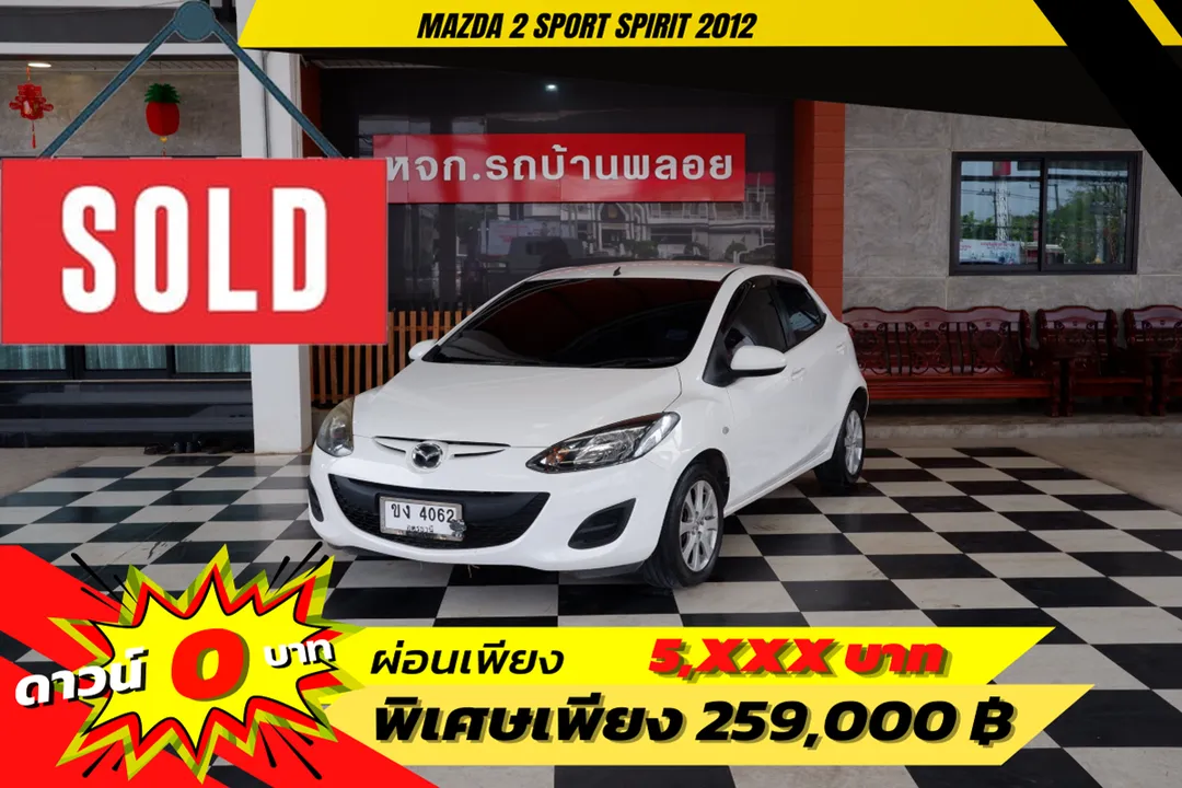 Mazda 2 Sport Spirit 2012