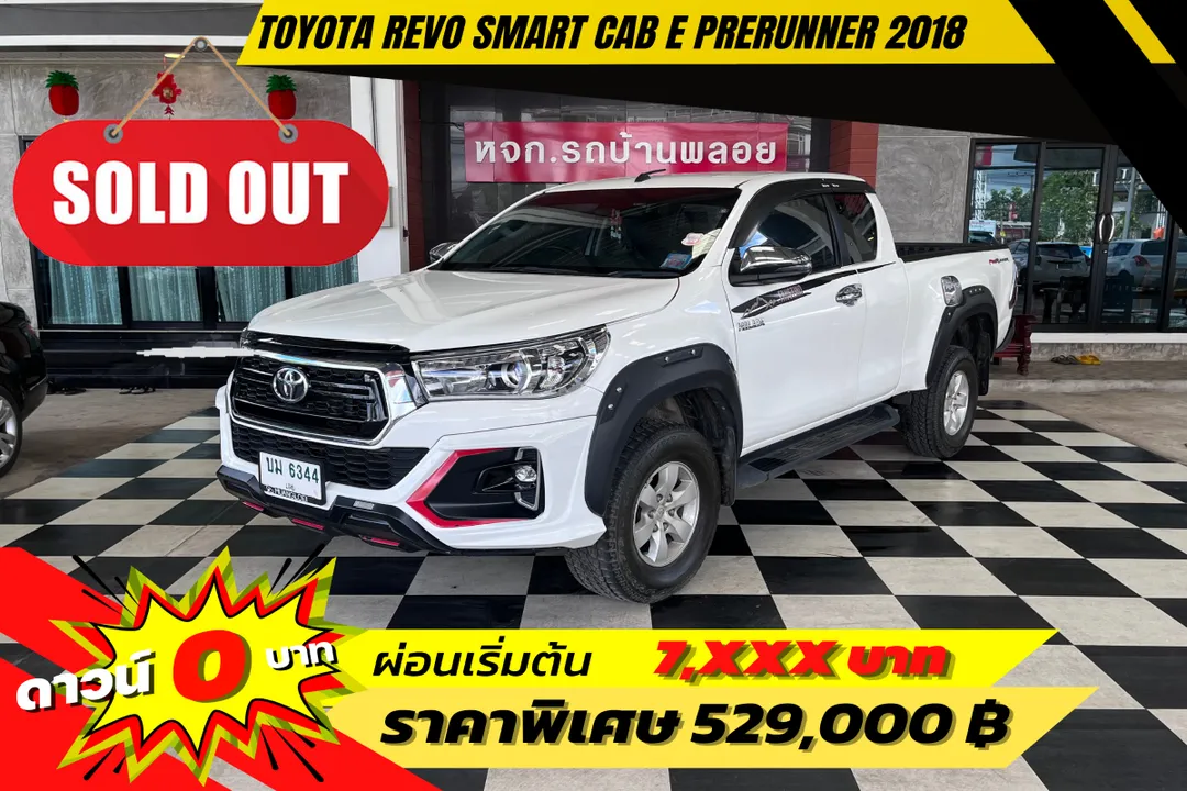 Toyota Hilux Revo Smartcab 2.4E Prerunner 2018 (6344)