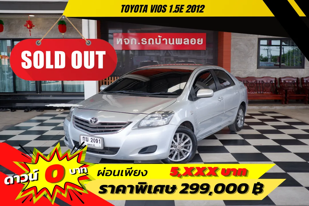 Toyota VIOS E 2012 (2091)