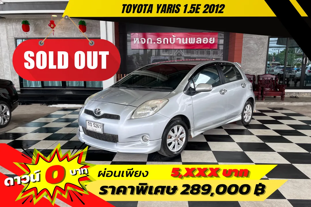 Toyota Yaris E 2012 (5261)