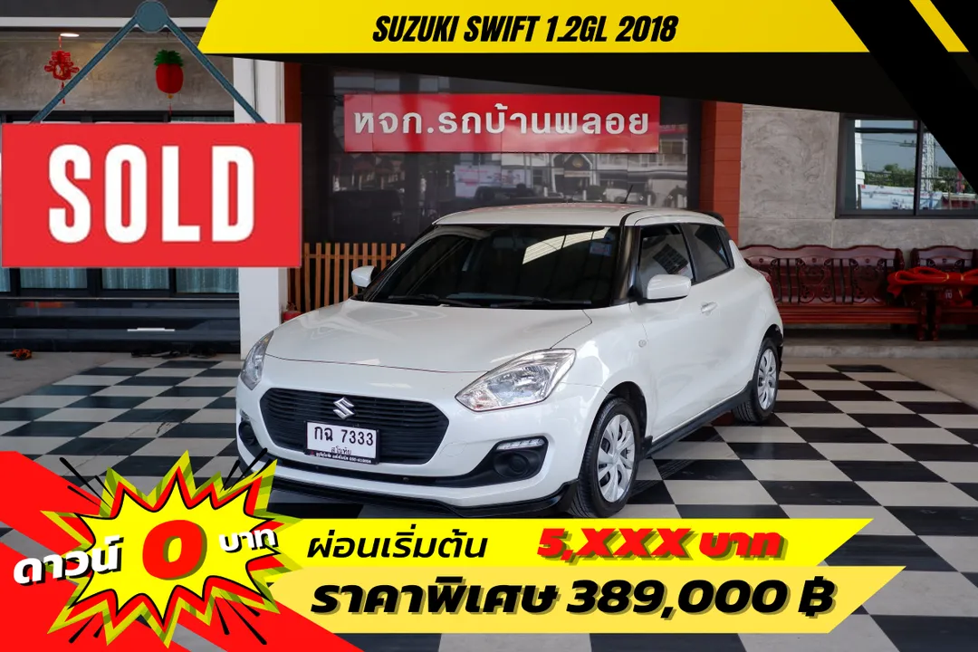Suzuki Swift GL 2018 (5231)