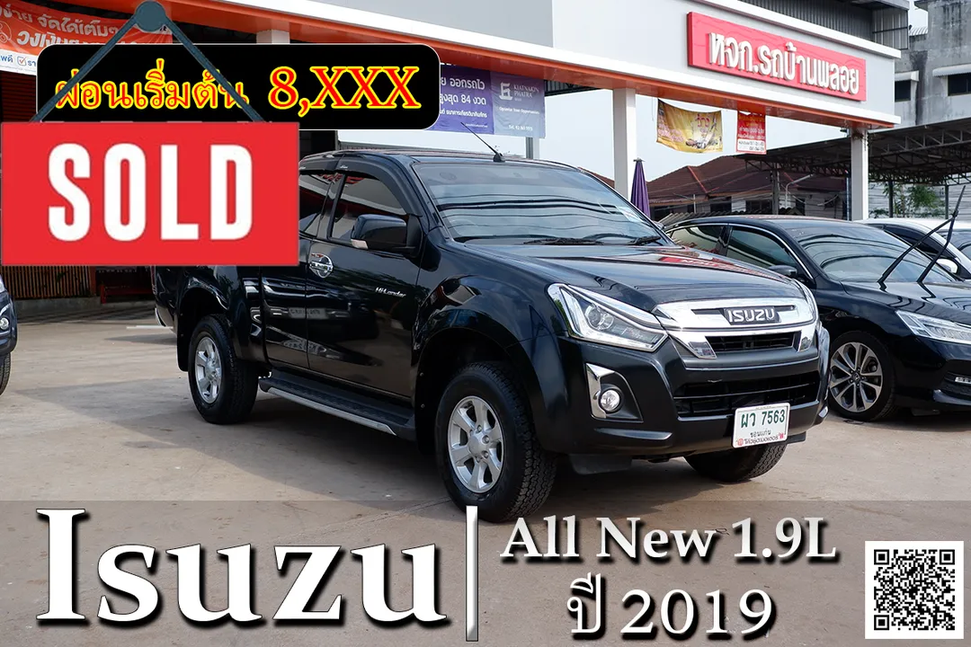 Isuzu D-MAX All New Spacecab 1.9L Hi-Lander 2019 (7583)