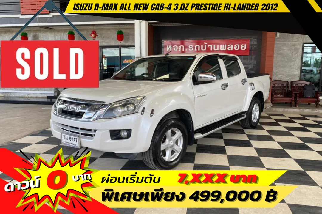 Isuzu D-MAX All New Cab-4 3.0Z Prestige Hi-Lander 2012 (6047)