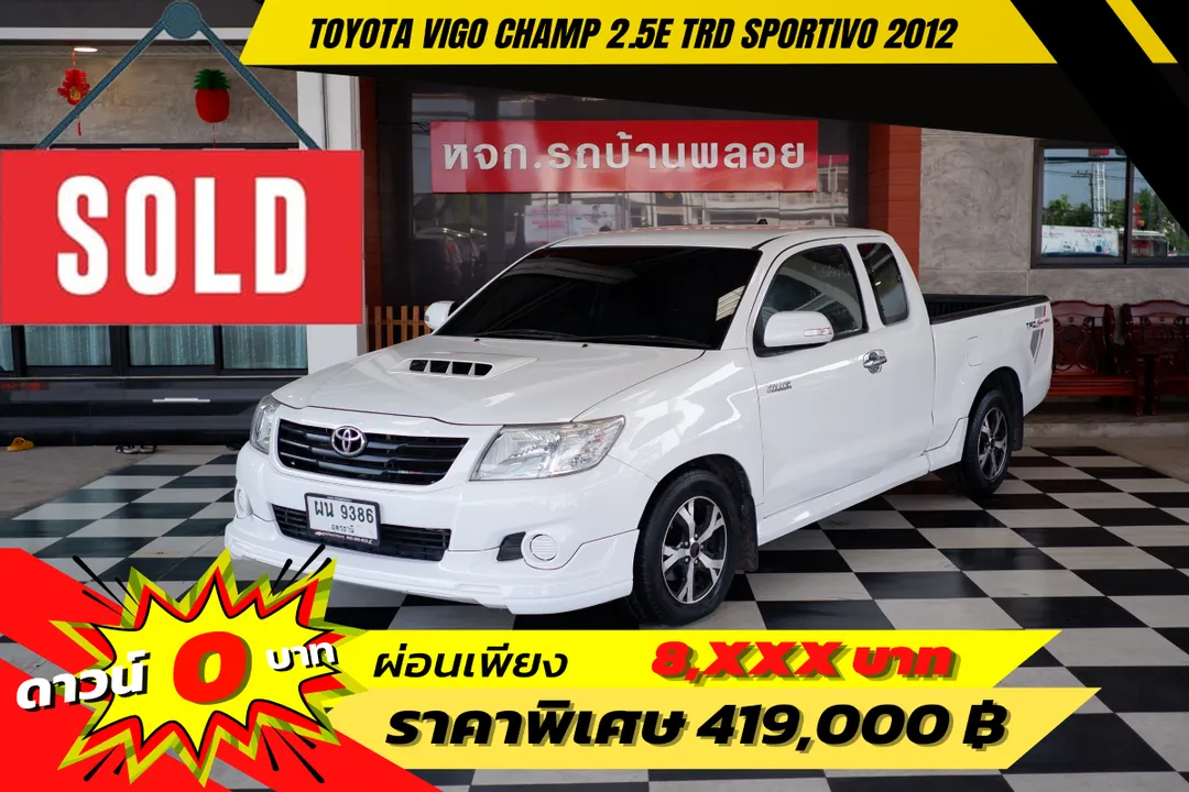 Toyota Hilux Vigo Champ Smartcab 2.5E TRD Sportivo 2012 (9386)
