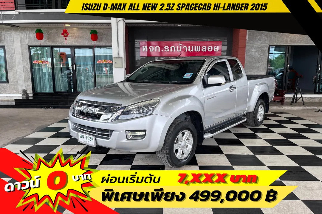 Isuzu D-MAX All New Spacecab 2.5Z Hi-Lander 2015 (7638)