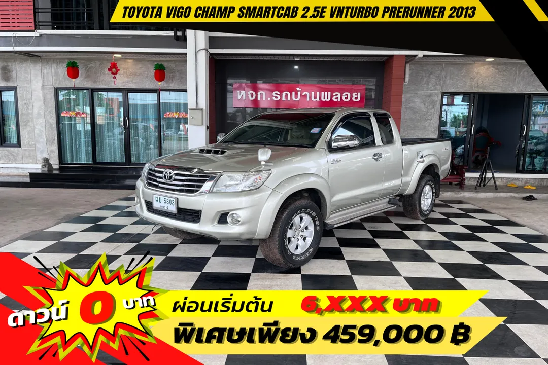 Toyota Hilux Vigo Champ Smartcab 2.5E VN Turbo Prerunner 2013 (5803)