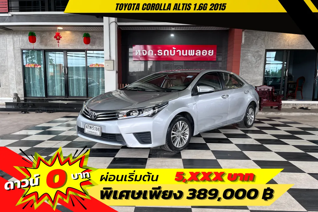 Toyota Altis 1.6G 2015 (5186)