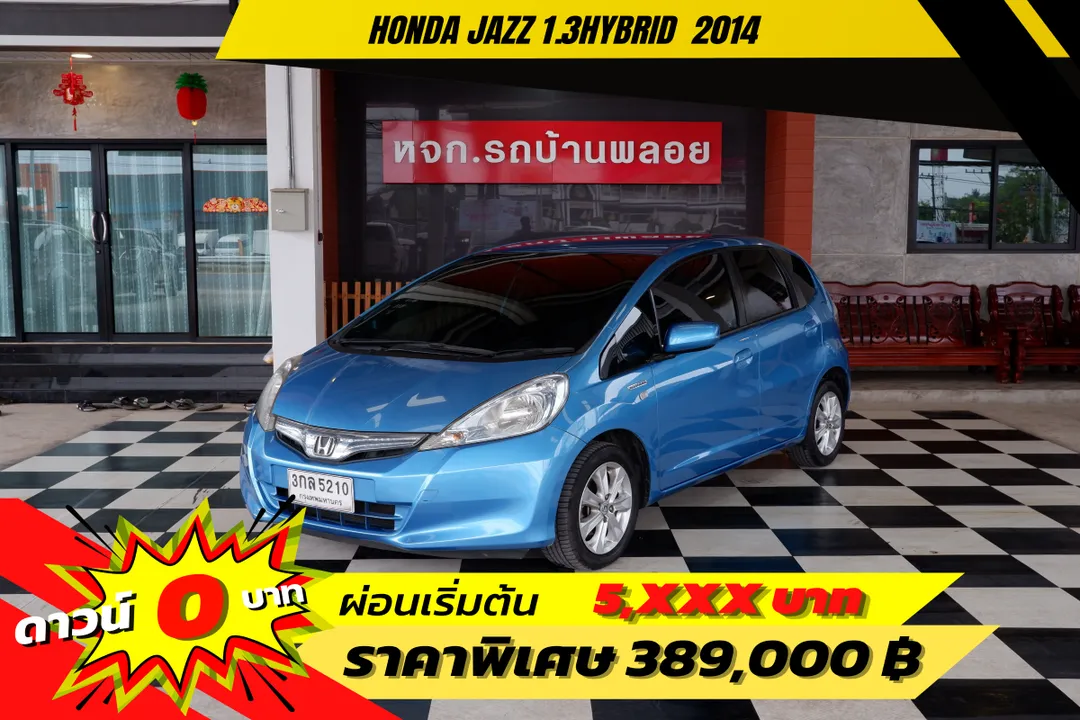 Honda Jazz 1.3Hybrid 2014