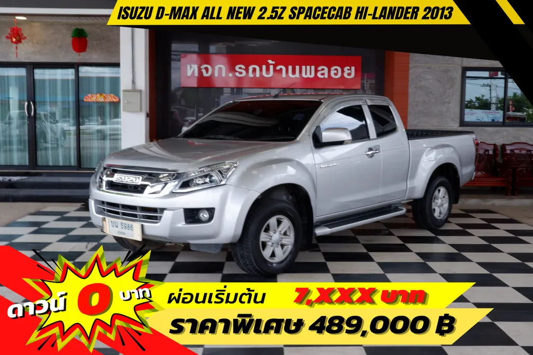Isuzu D-MAX All New Spacecab 2.5Z Hi-Lander 2013 (5988)