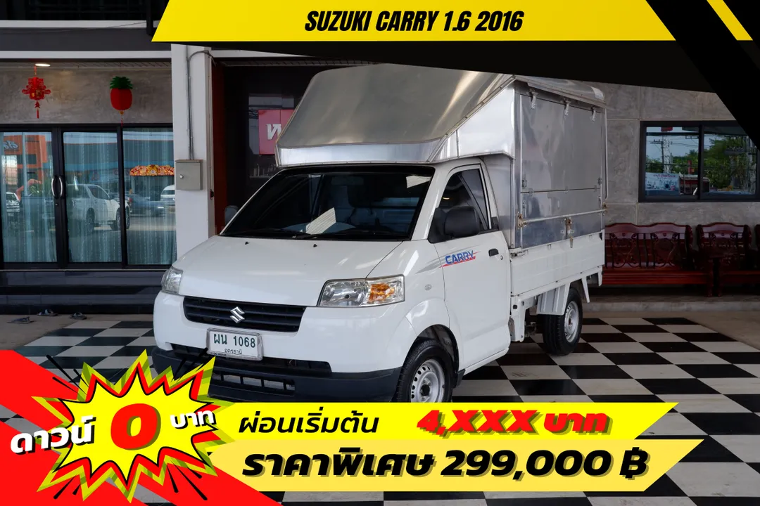 Suzuki Carry 1.6 Minitruck 2016 (1068)