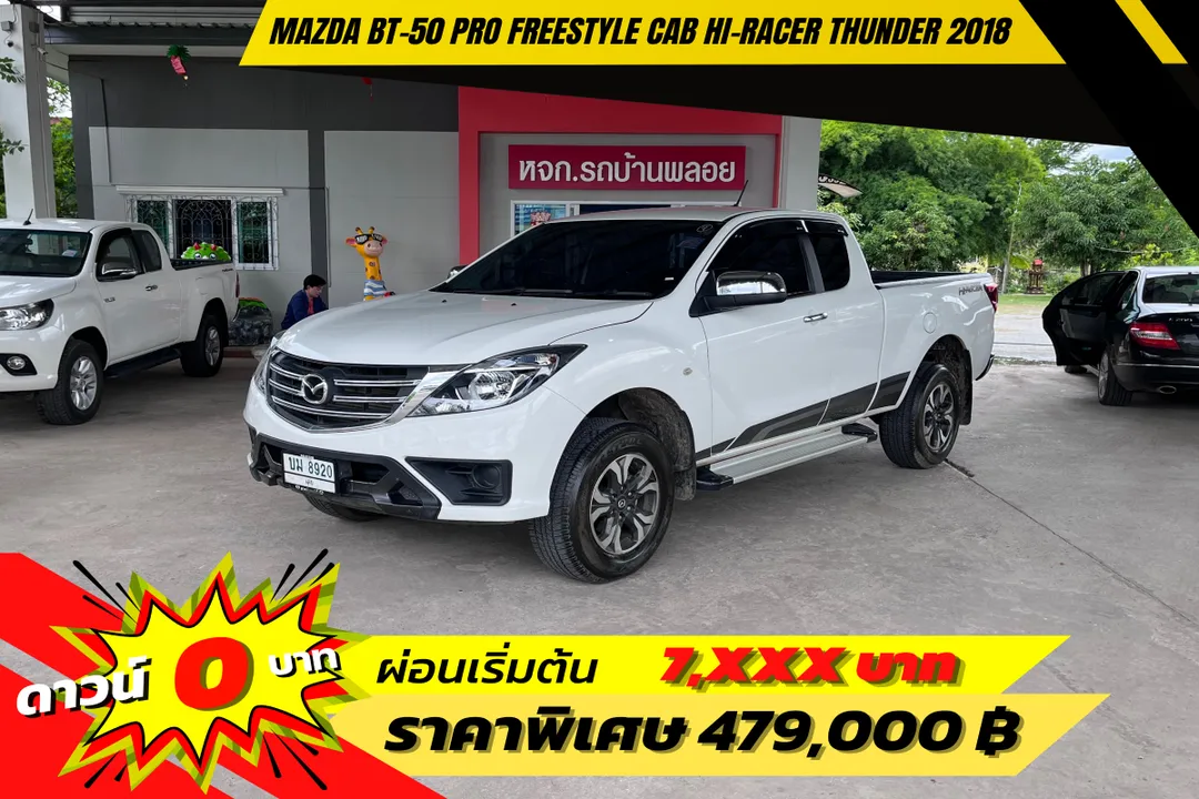 Mazda BT-50 Pro Freestyle Cab Hi-Racer Thunder 2017