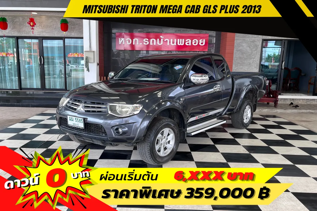 Mitsubishi Triton Mega Cab GLS Plus 2013 (5585)