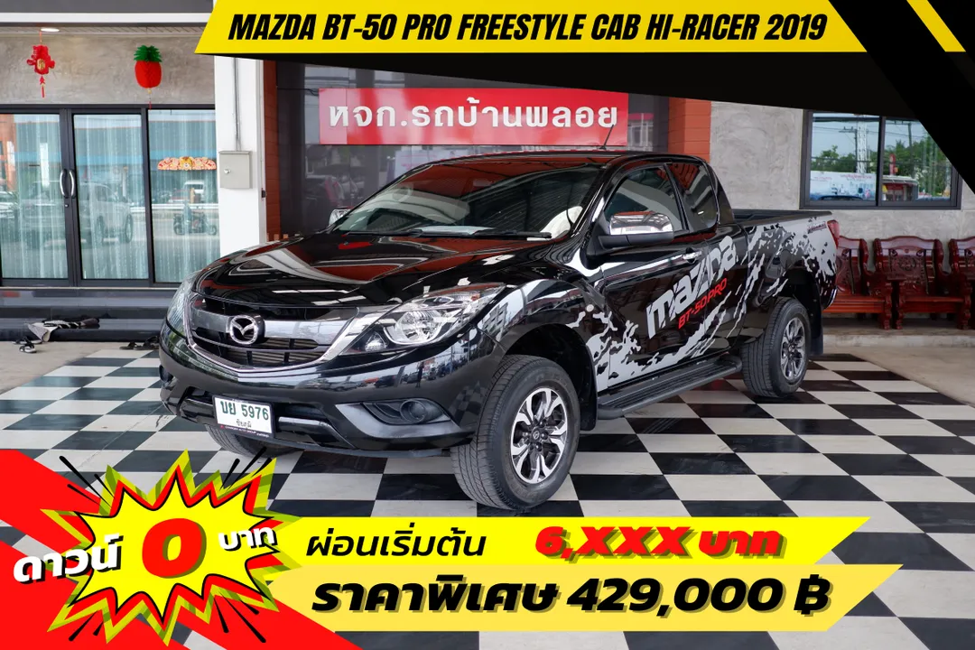 Mazda BT-50 Pro Freestyle Cab Hi-Racer 2019 (5976)