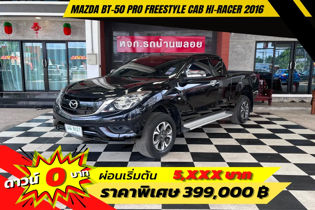 Mazda BT-50 Pro Freestyle Cab Hi-Racer 2016 (6027)