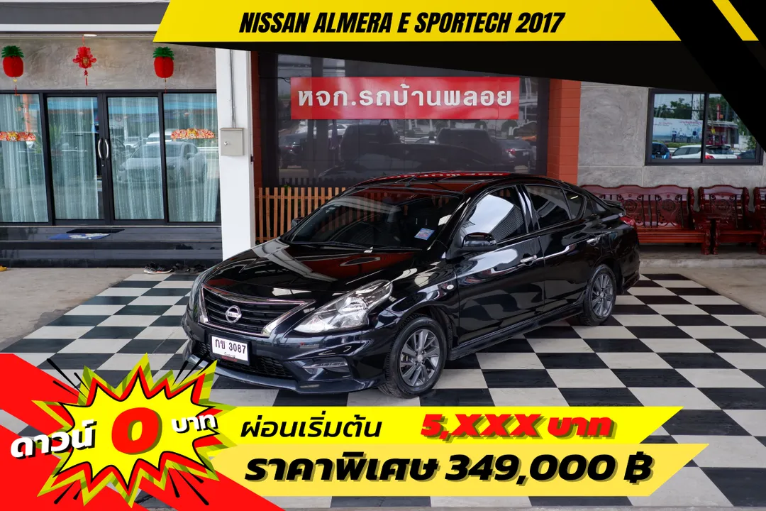 Nissan Almera E Sportech 2017 (3087)