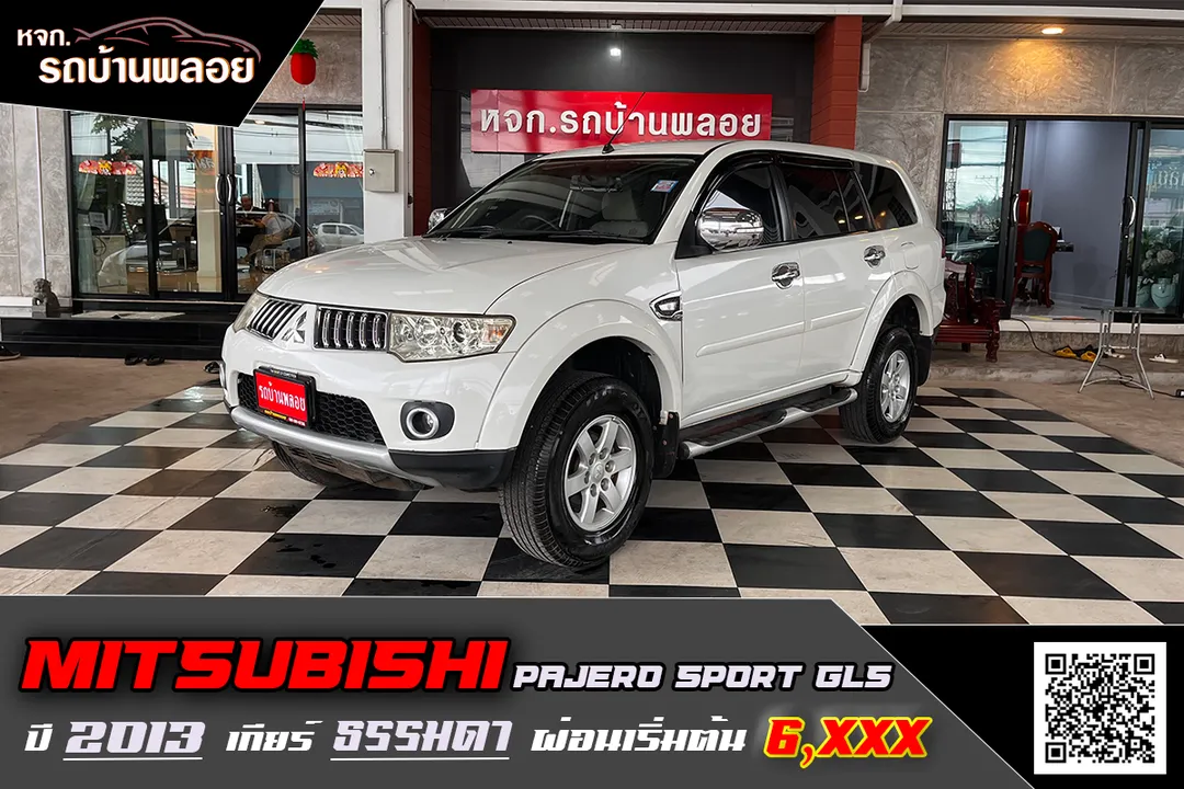 Mitsubishi Pajero Sport 2.4GLS 2013 (1444)