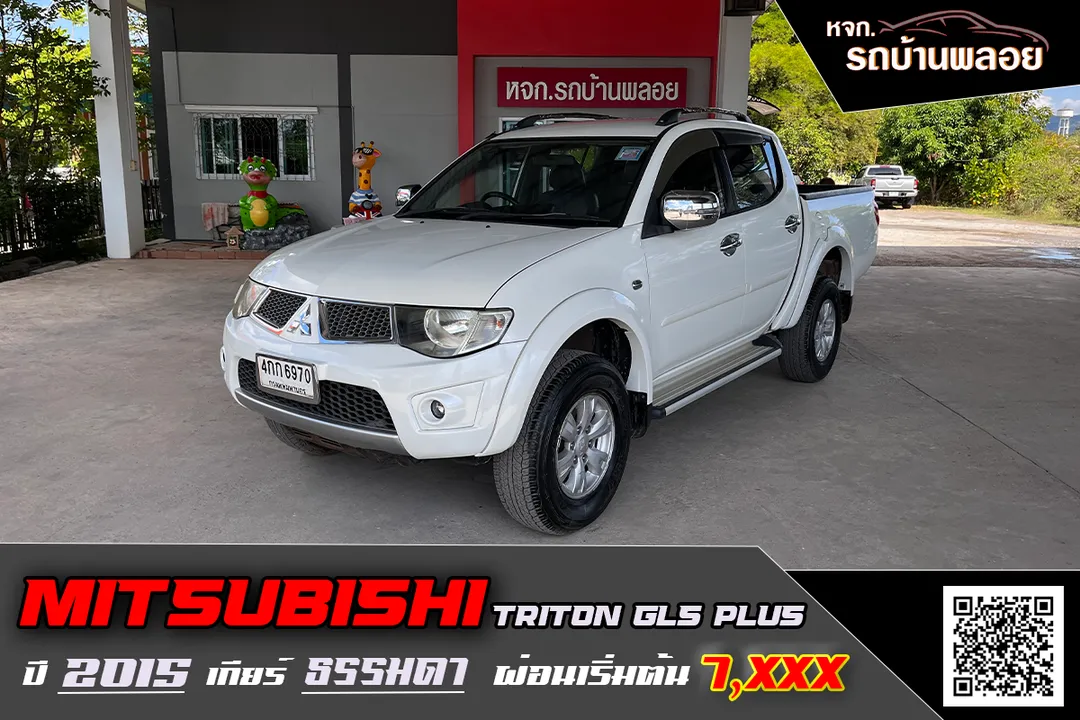 Mitsubishi Triton Double Cab GLS Plus 2013 (6970)