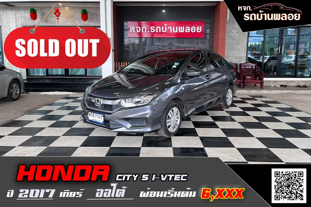 Honda City S I-VTEC 2017