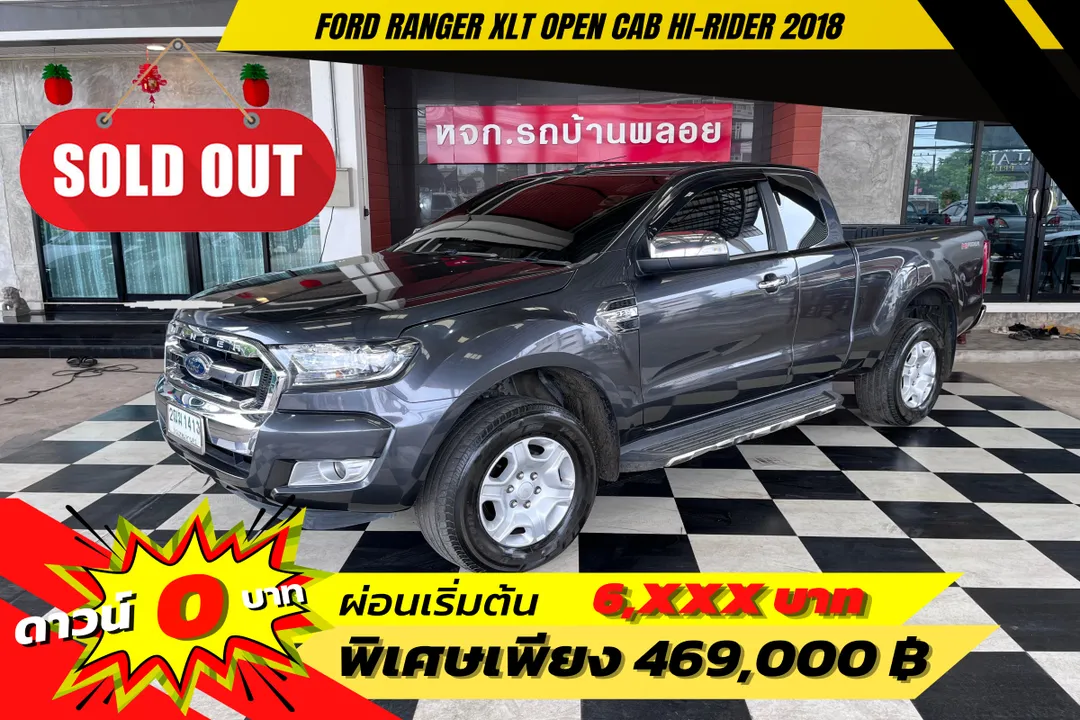Ford Ranger XLT Open Cab Hi-Rider 2018 (1413)