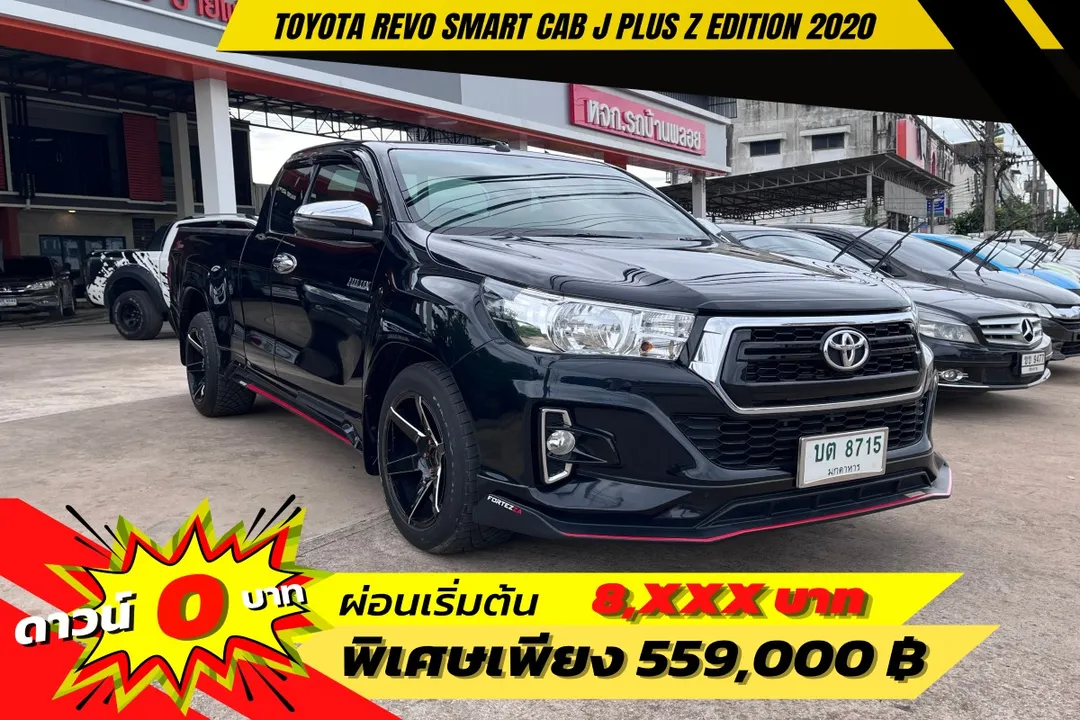 Toyota Hilux Revo Smart Cab J Plus Z Edition 2020 (8715)