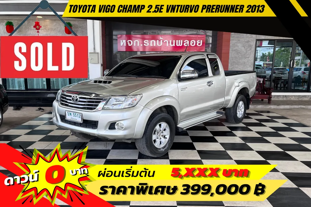 Toyota Hilux Vigo Champ Smartcab 2.5E VN Turbo Prerunner 2013 (5512)