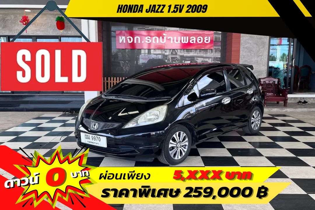 Honda Jazz V V-TEC 2009