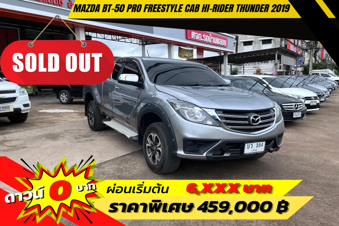 Mazda BT-50 Pro Freestyle Cab Hi-Racer Thunder 2019