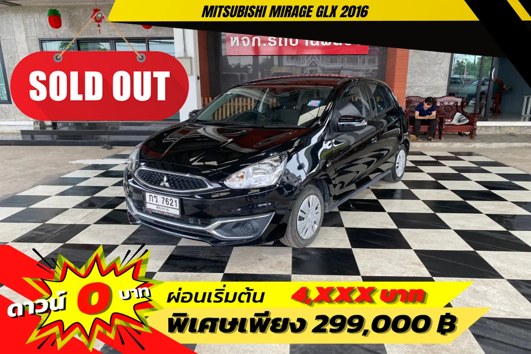 Mitsubishi Mirage GLX 2016 (7621)