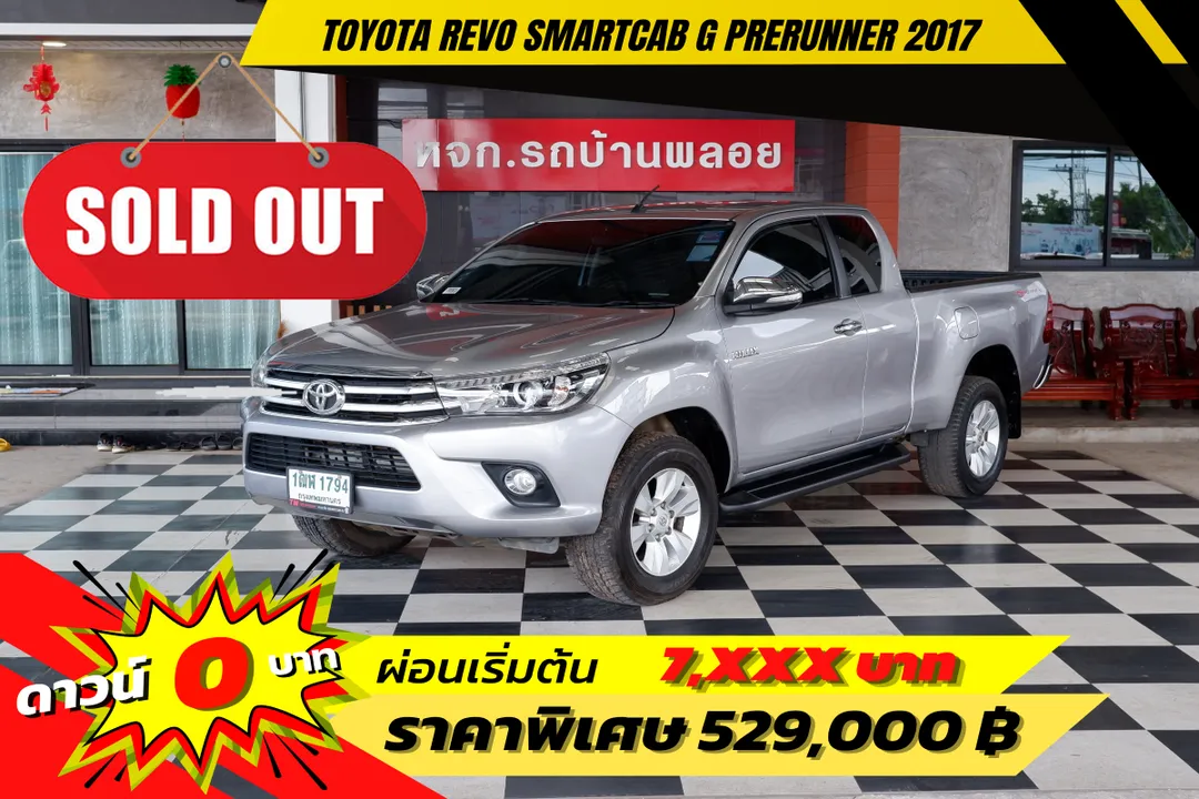 Toyota Hilux Revo Smartcab 2.4G Prerunner 2017 (1794)