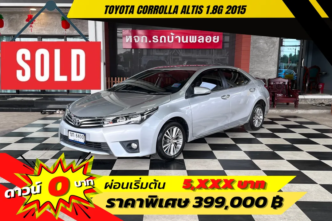 Toyota Altis 1.8G 2015 (6400)