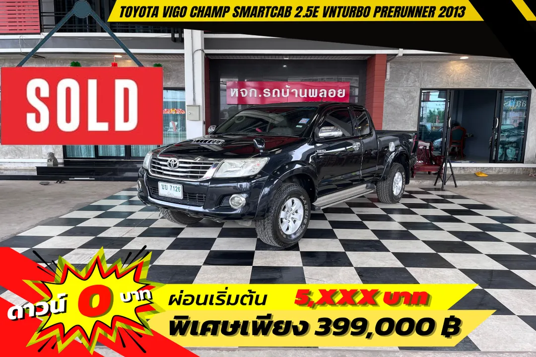 Toyota Hilux Vigo Champ Smartcab 2.5E VN Turbo Prerunner 2013 (7126)