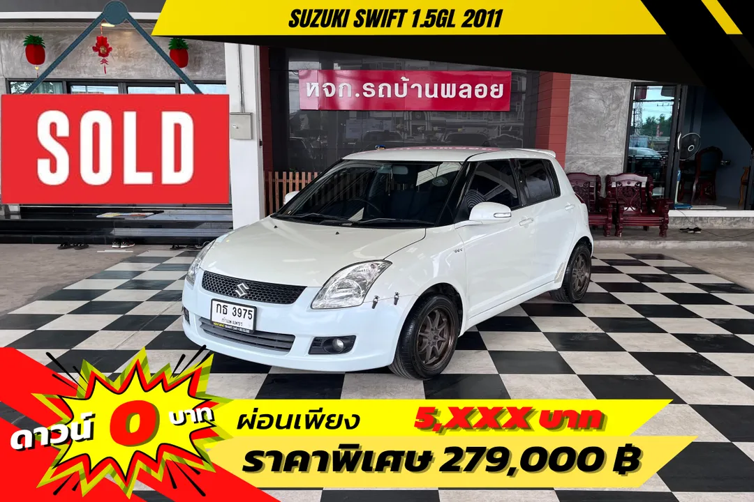 Suzuki Swift 1.5GL 2011 (3975)