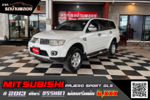 ตัวหนังสือแดง ดูดีนะๆ