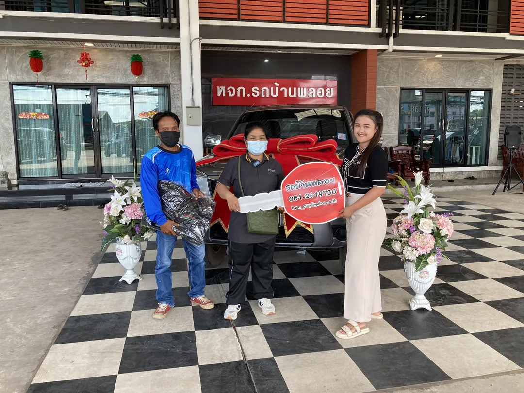 ร้าน 2