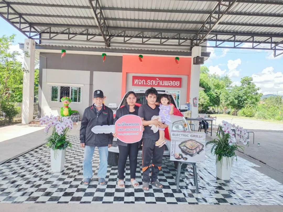 อุดร