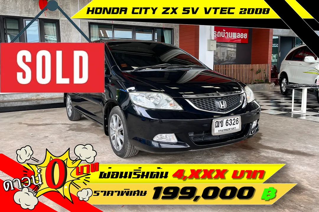 Honda City ZX SV VTEC 2008 (6326)