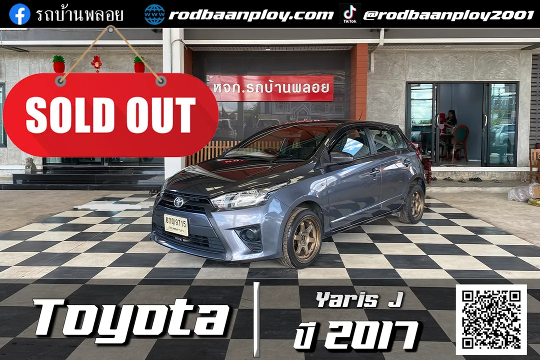 Toyota Yaris J 2017 (9715)