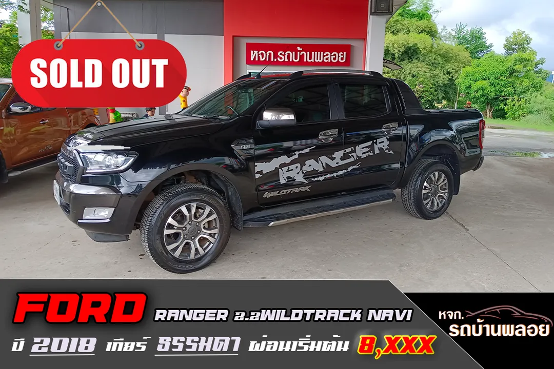 Ford Ranger Wildtrack Double Cab Hi-Rider Navi 2018 (4880)