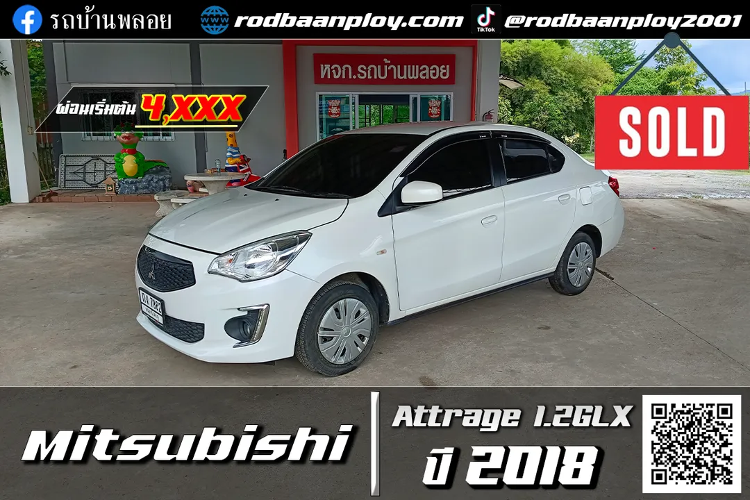 Mitsubishi Attrage 1.2GLX 2018 (7882)