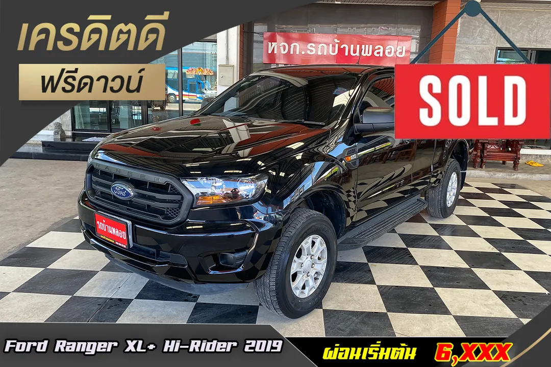 Ford Ranger XL+ Open Cab Hi-Rider 2019