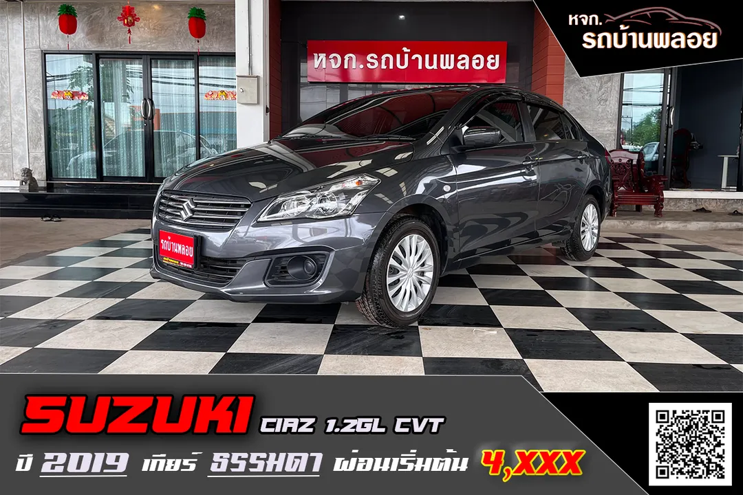 Suzuki CIAZ GL 2019 (2286)