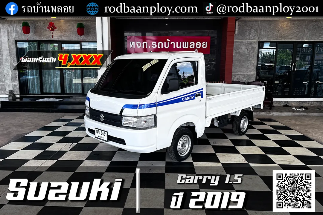 Suzuki Carry 1.5 2019 (3481)