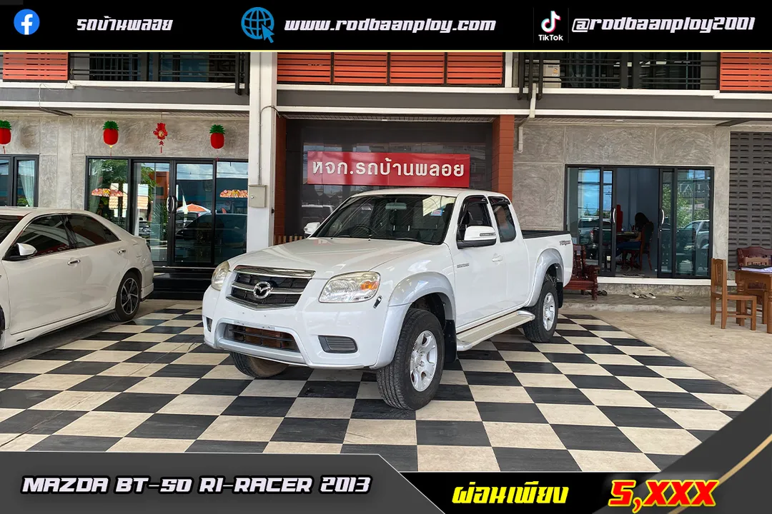 Mazda BT-50 Freestyle Cab Hi-Racer 2013