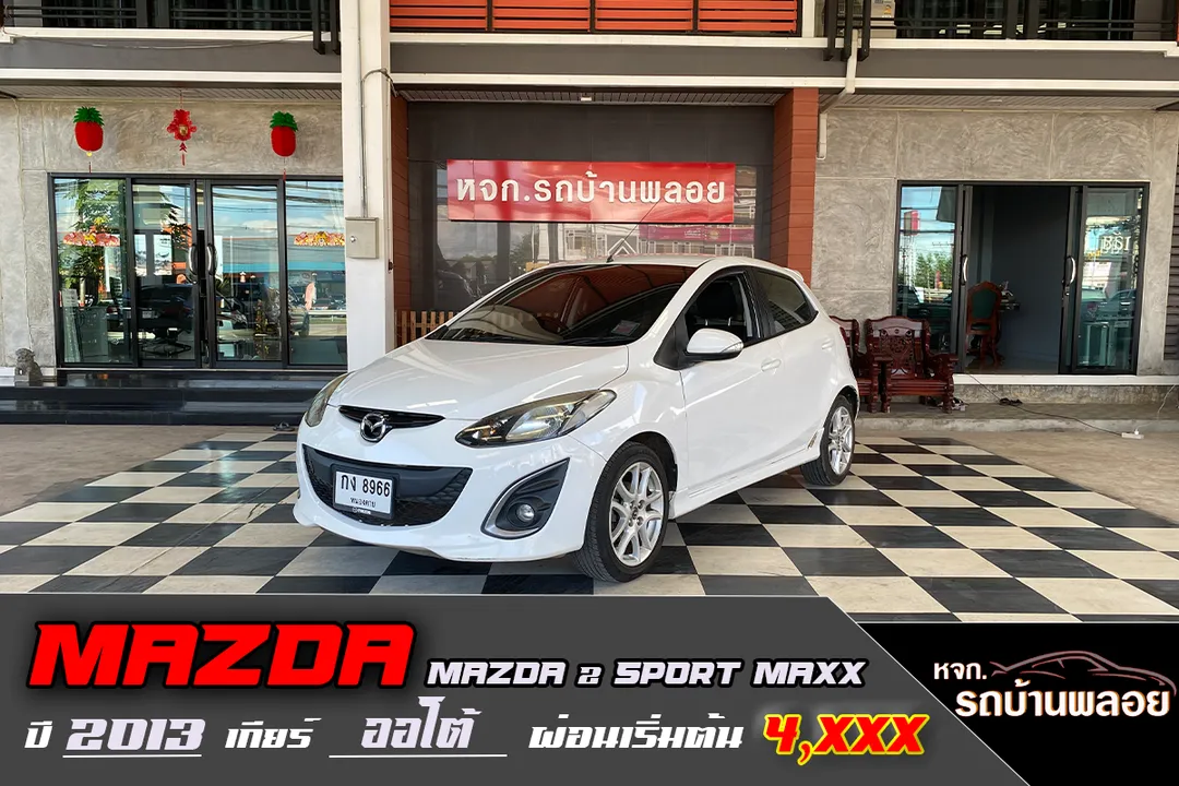 Mazda 2 Sport Maxx 2013 (8966)