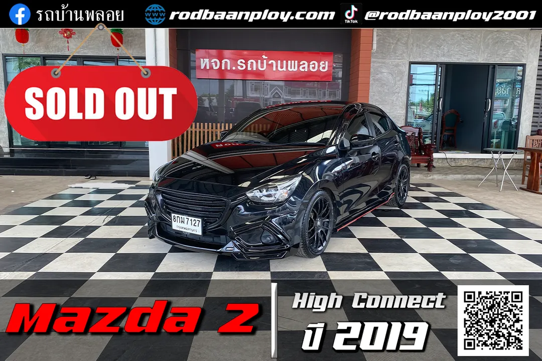 Mazda 2 Skyactiv High Connect 2019 (7127)
