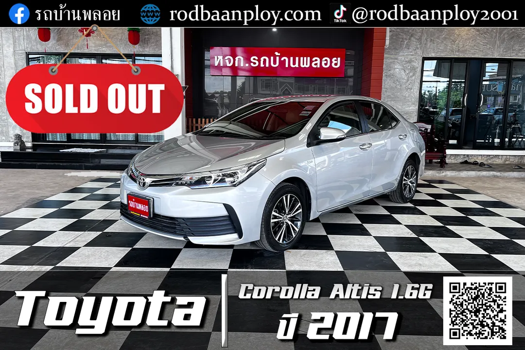 Toyota Altis 1.6G 2017 (3293)
