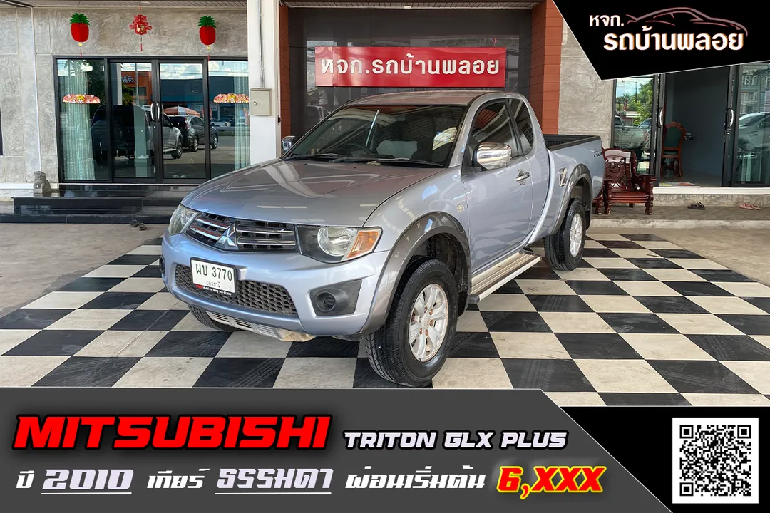 Mitsubishi Triton Mega Cab GLX Plus 2010 (3770)