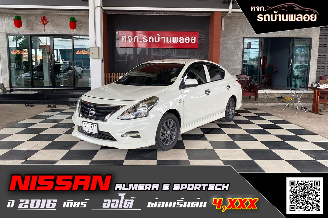 Nissan Almera E Sportech 2016 (977)