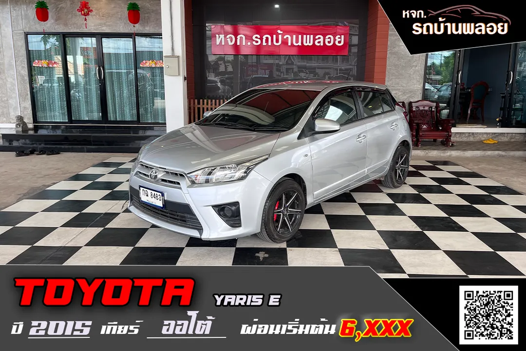 Toyota Yaris E 2015 (8483)