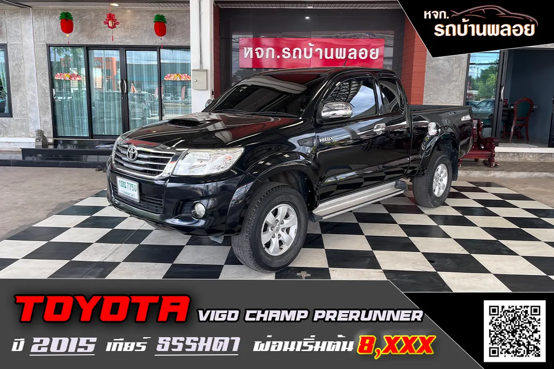 Toyota Hilux Vigo Champ E Prerunner 2015 (7750)